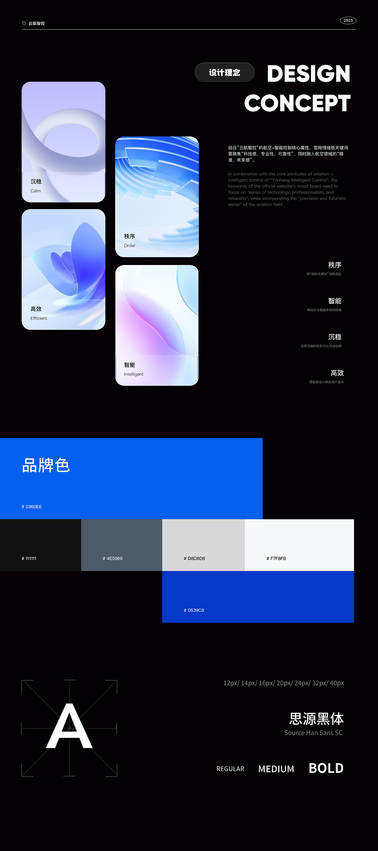 UI作品集整理（图ZMzk3OTQyMzg4） - APP界面 - 站酷设计师巡游小荷原创素材 - 站酷ZCOOL