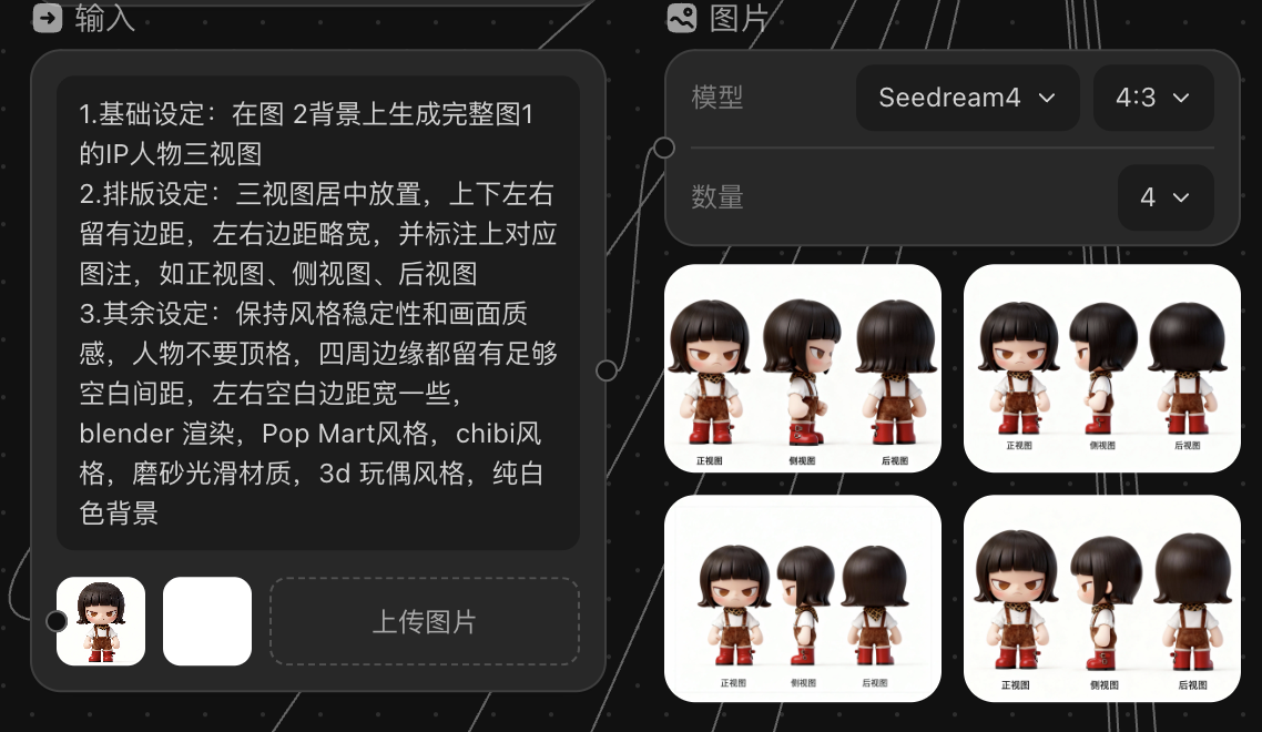 站酷设计 Agent官方教程｜不会画画也能做 IP 延展（图ZMTUyNTQwNzI=） - 教程 - 站酷设计师站酷会员原创素材 - 站酷ZCOOL