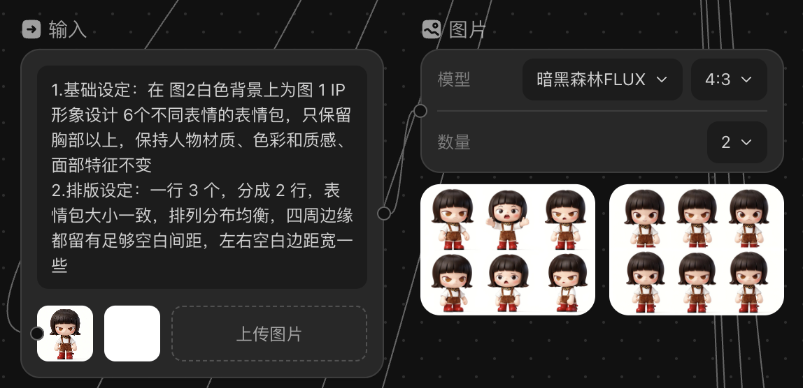站酷设计 Agent官方教程｜不会画画也能做 IP 延展（图ZMTUyNTQwODA=） - 教程 - 站酷设计师站酷会员原创素材 - 站酷ZCOOL