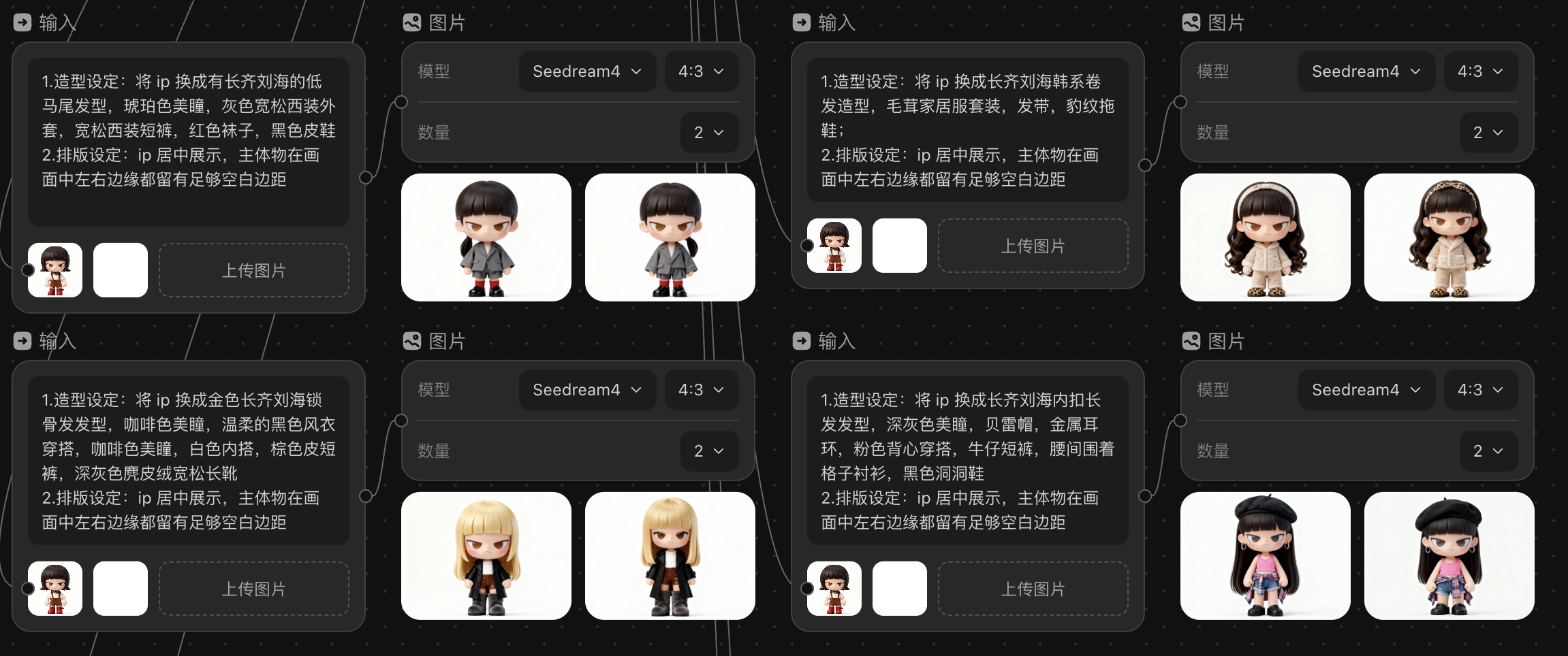 站酷设计 Agent官方教程｜不会画画也能做 IP 延展（图ZMTUyNTQwODg=） - 教程 - 站酷设计师站酷会员原创素材 - 站酷ZCOOL