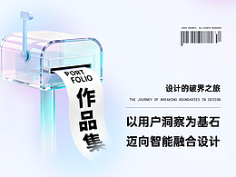 后台