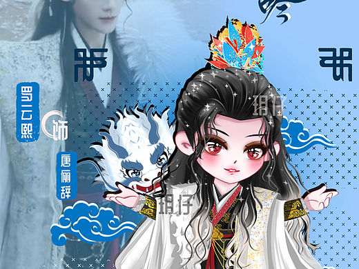 水龙吟Q版人物立绘