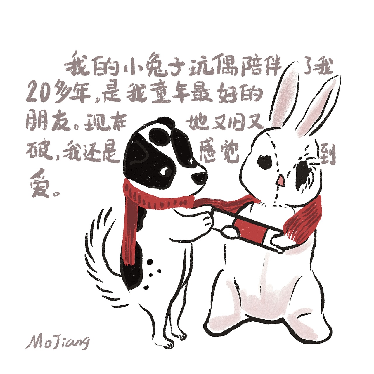 原创治愈系IP|小狗元旦系列