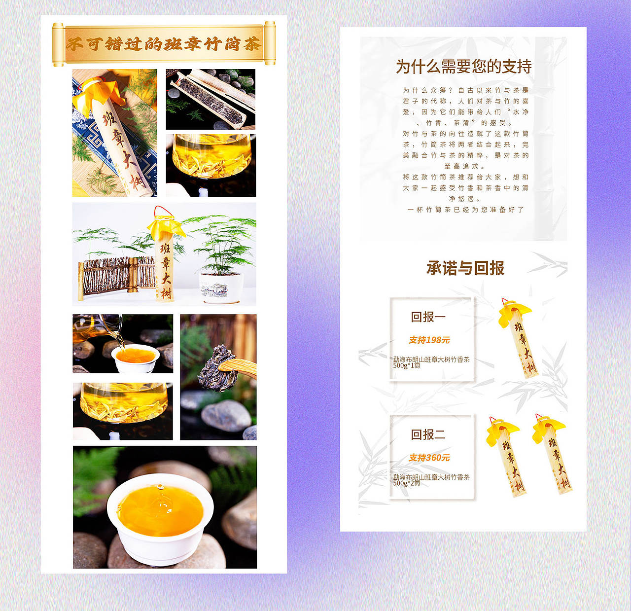 作品集，从0到1的创作旅程|天津平面设计培训悦悦作品（图ZMzk3OTQ3ODYw） - 宣传物料 - 站酷设计师平面设计师培训班原创素材 - 站酷ZCOOL