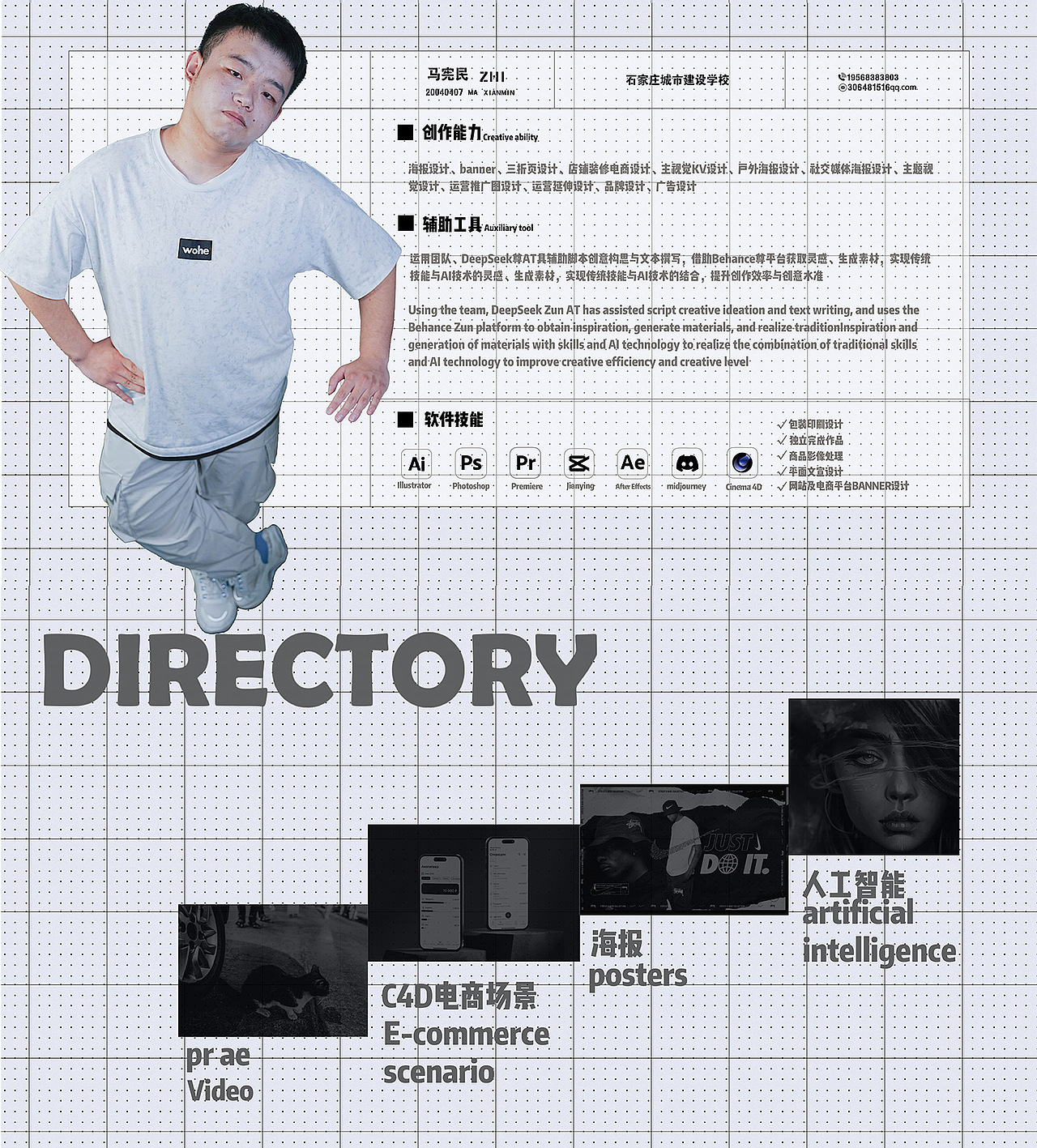 作品集|天津平面UI设计培训0基础学员作品