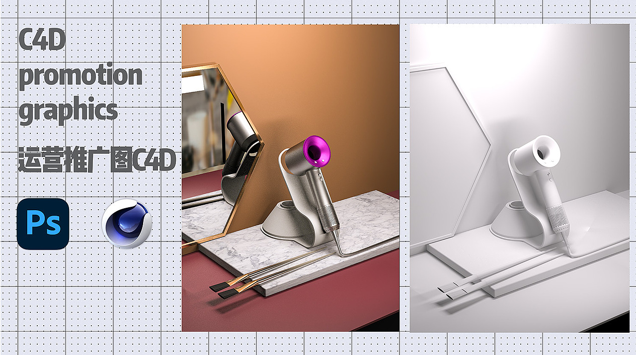 作品集|天津平面UI设计培训0基础学员作品