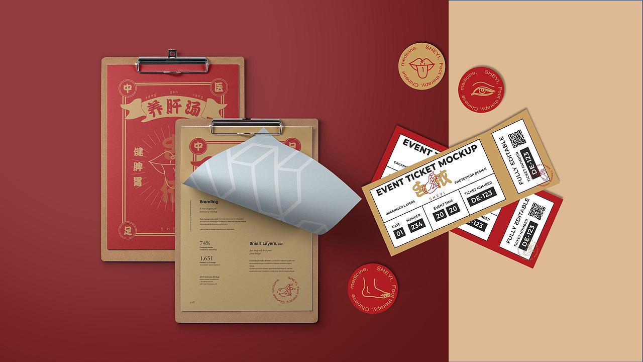 舌依足浴品牌视觉VI设计