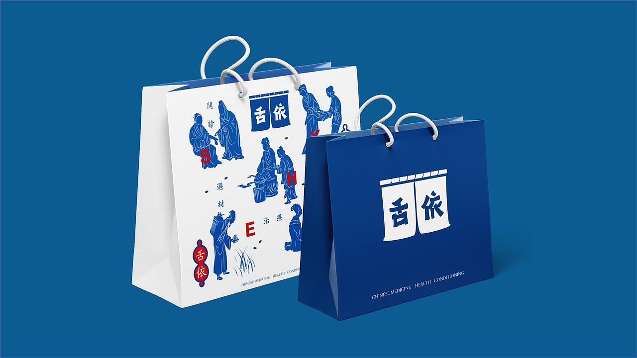 舌依足浴品牌视觉VI设计