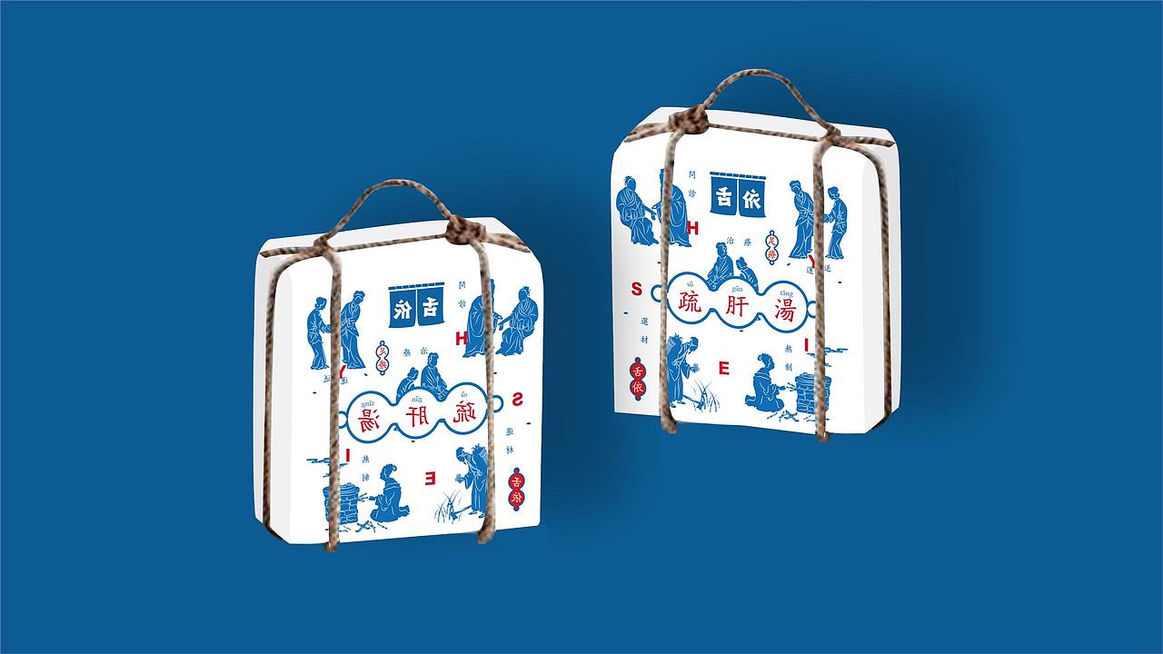 舌依足浴品牌视觉VI设计