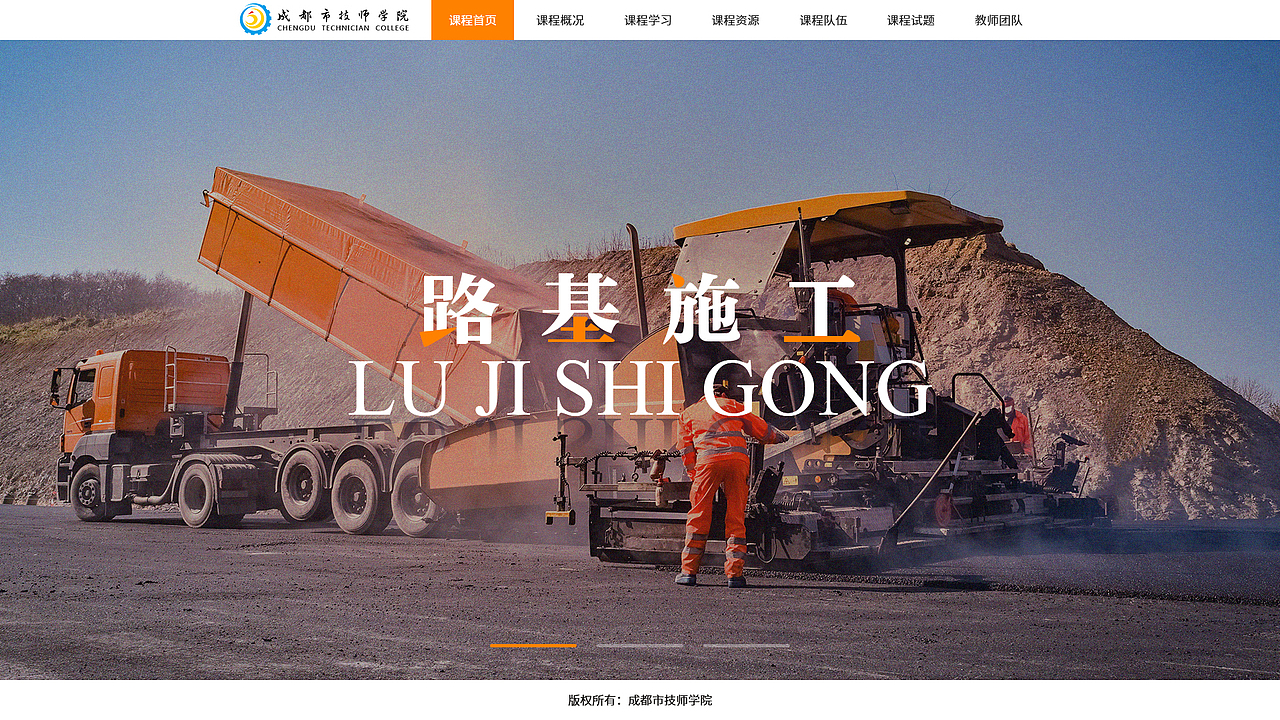 校园精品课程视觉设计（图ZMzk3OTU0OTEy） - 其他网页 - 站酷设计师圆圆的蜗牛原创素材 - 站酷ZCOOL