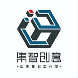 集智创意品牌策划的头像