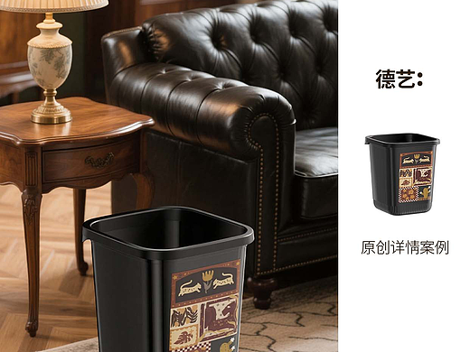 垃圾桶丨家居丨3D丨C4D产品渲染 ✖