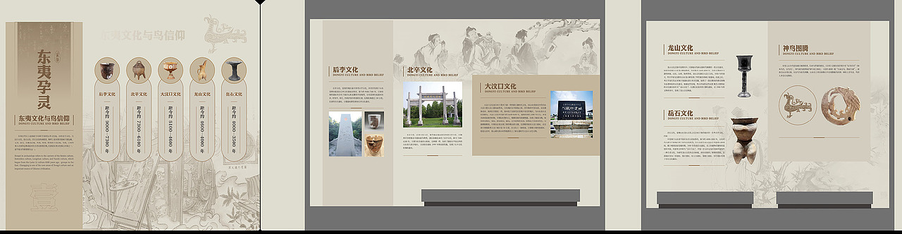 展厅立面设计（图ZMzk3OTU3OTE2） - 展陈设计 - 站酷设计师JIANG2015原创素材 - 站酷ZCOOL