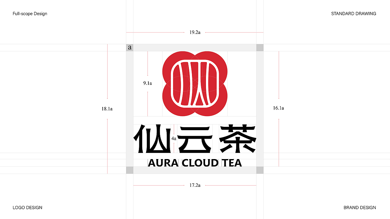 仙云茶-品牌全案设计