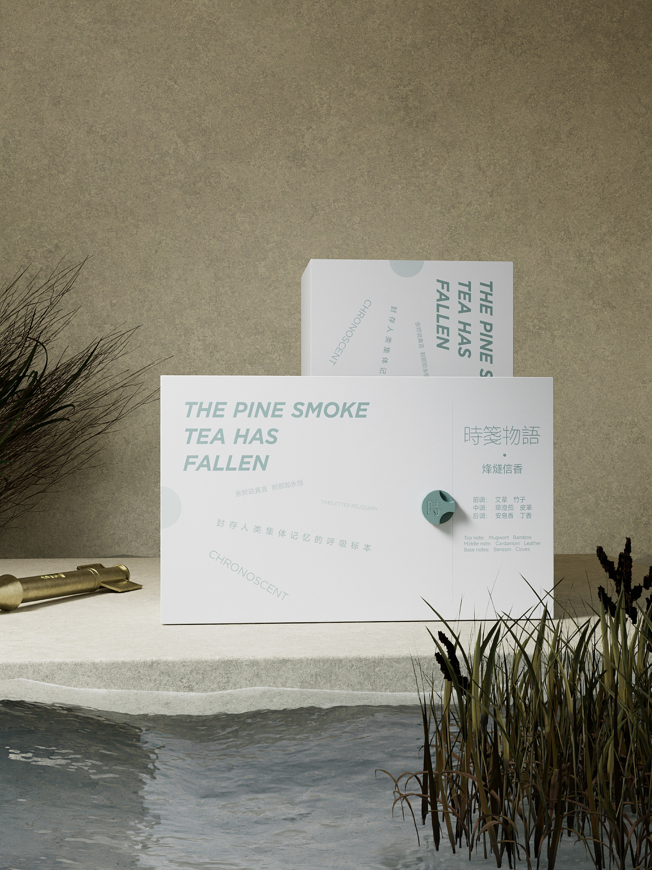 时光香氛-时笺物语包装全案