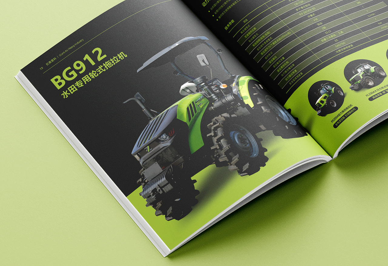 高端机械设备画册设计|产品手册设计 企业宣传册设计