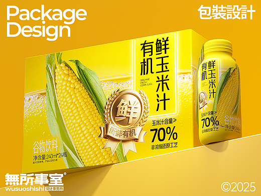 WSSS | 果汁饮料包装设计