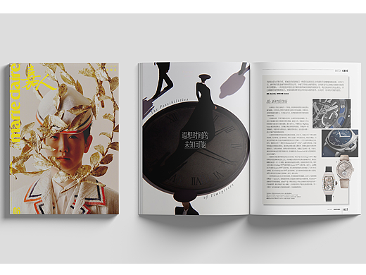 嘉人 I 遐想时间的未知可能