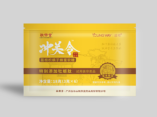 功能软糖包装