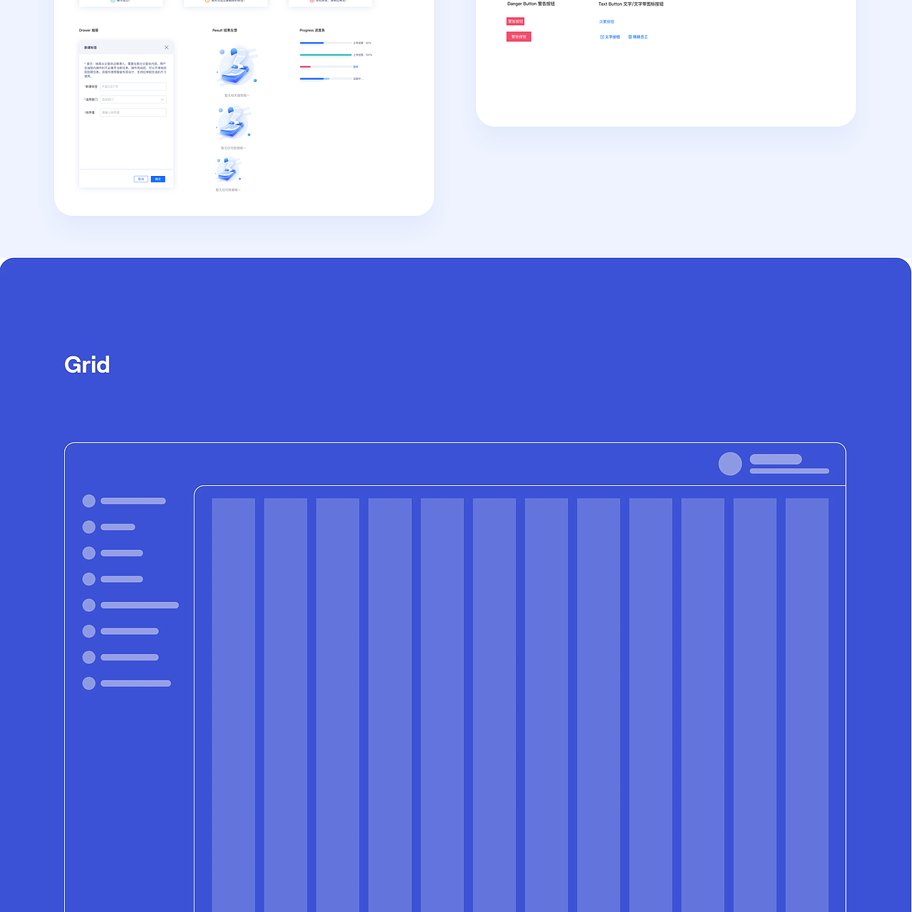 作品集—上线项目