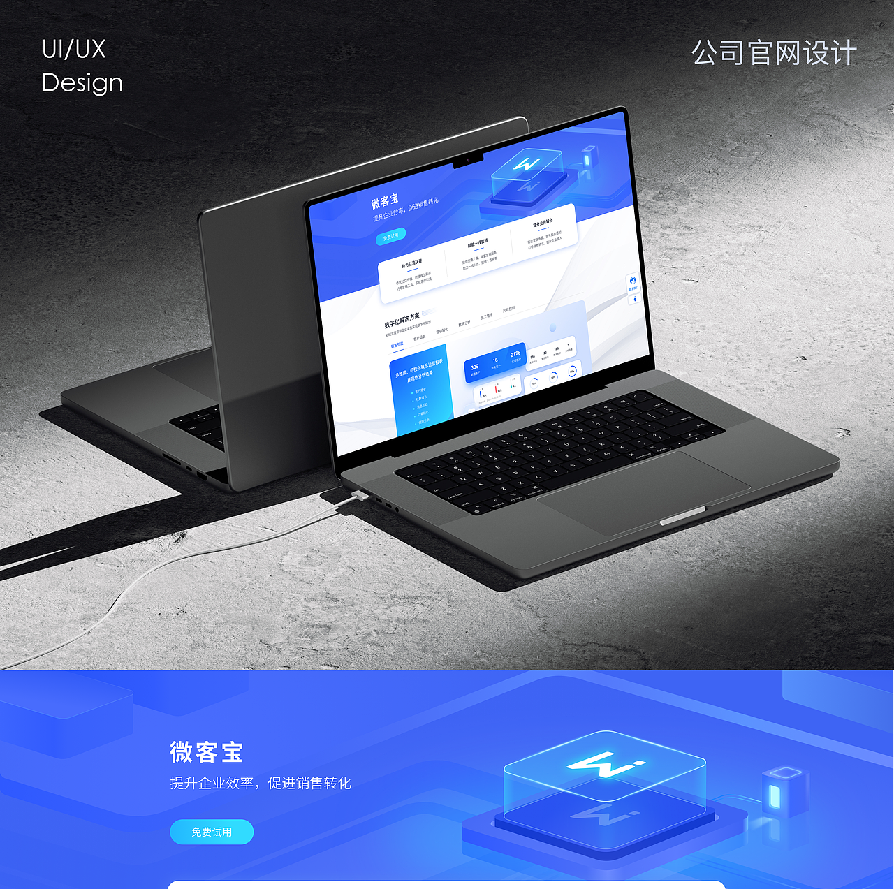 作品集—上线项目