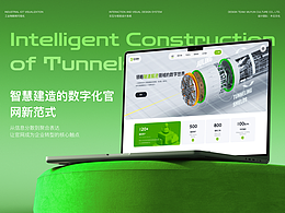 工控UI