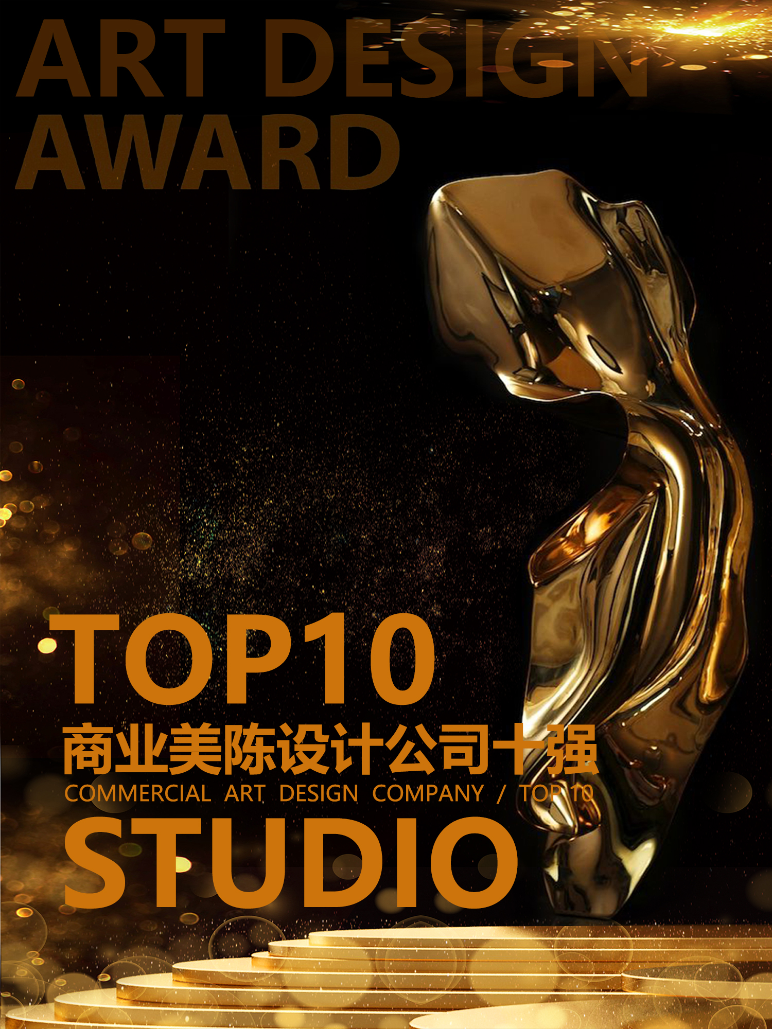 专业商业商场美陈氛围包装设计公司哪家好？（图ZMTUyNTM4NDA=） - 资讯 - 站酷设计师先锋策划设计汇原创素材 - 站酷ZCOOL