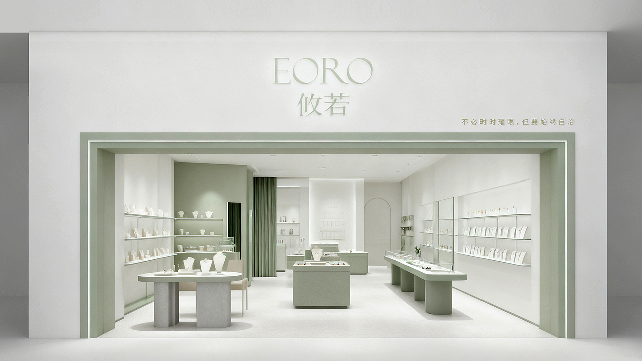 EORO攸若时尚首饰品牌设计全案