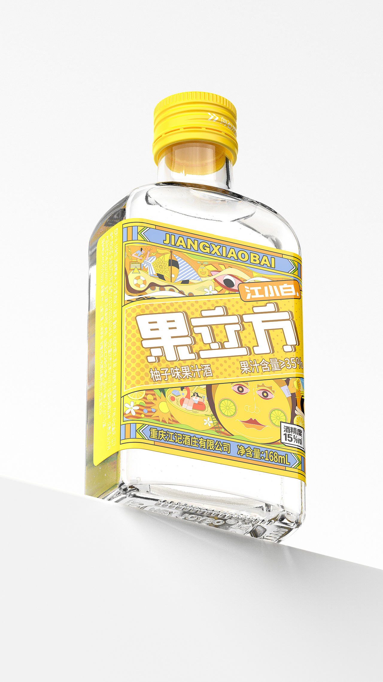 果立方 X 未知物|果立方 果酒 包装设计(图ZMzk3OTY1MjEy) - 包装 - 站酷设计师未知物设计原创素材 - 站酷ZCOOL