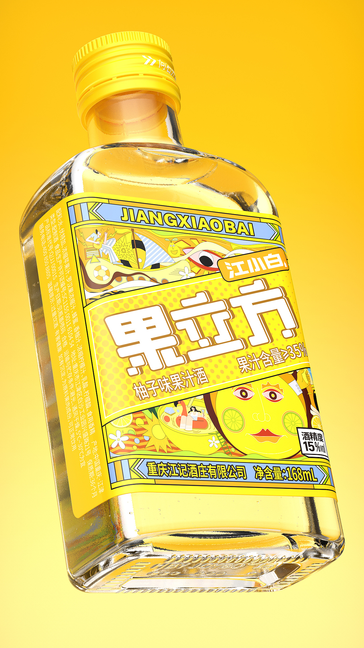 果立方 X 未知物|果立方 果酒 包装设计(图ZMzk3OTY1NTM2) - 包装 - 站酷设计师未知物设计原创素材 - 站酷ZCOOL