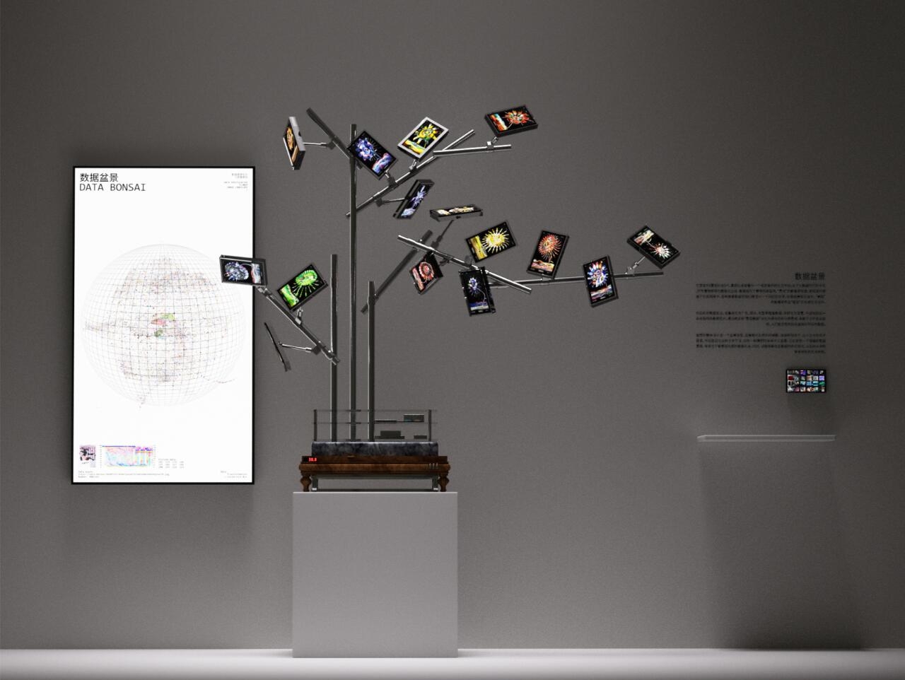 2025年中国互动艺术与机械装置设计企业价值（图ZMTUyNTM5MjQ=） - 资讯 - 站酷设计师柿子创意机构原创素材 - 站酷ZCOOL