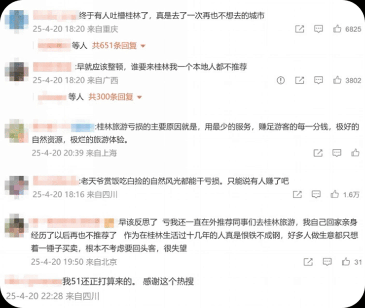 解锁桂林新玩法：状元文化如何激活千亿消费？