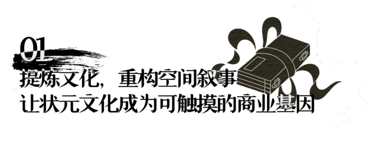 解锁桂林新玩法：状元文化如何激活千亿消费？