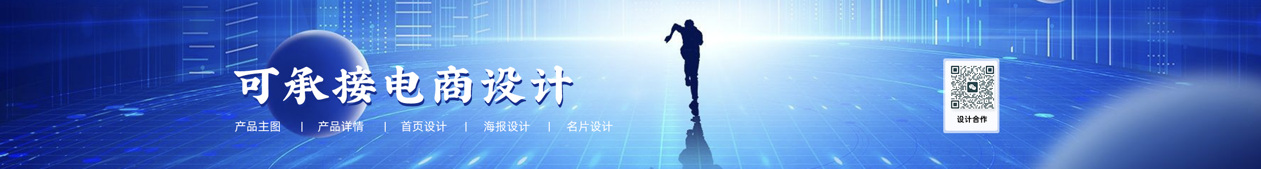 yyr888的個人主頁（封面預覽） - 主頁封面設置 - 站酷設計師yyr888原創(chuàng)素材 - 站酷ZCOOL