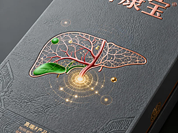 保健品药品包装设计