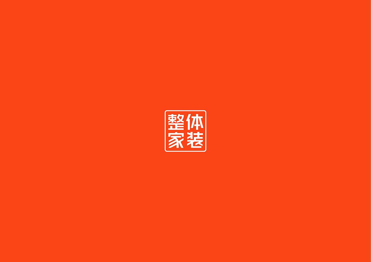 沪尚茗居品牌自2016年起在上海闵行开设首家体验中心,后续拓展至松江、嘉定、宝山等区域及福建漳州。2019年与百度联合推出“6·6整体家装节”,并制定“3免6包9不限”家装标准。其连续多年获评“中国十大优选整装品牌”,2023年获家装企业标准“领跑者”称号,2024年入选“星级企业品质行”首批名单。沪尚茗居自2015年成立起加入阿拉善SEE生态协会,长期参与公益植树及生态保护活动。