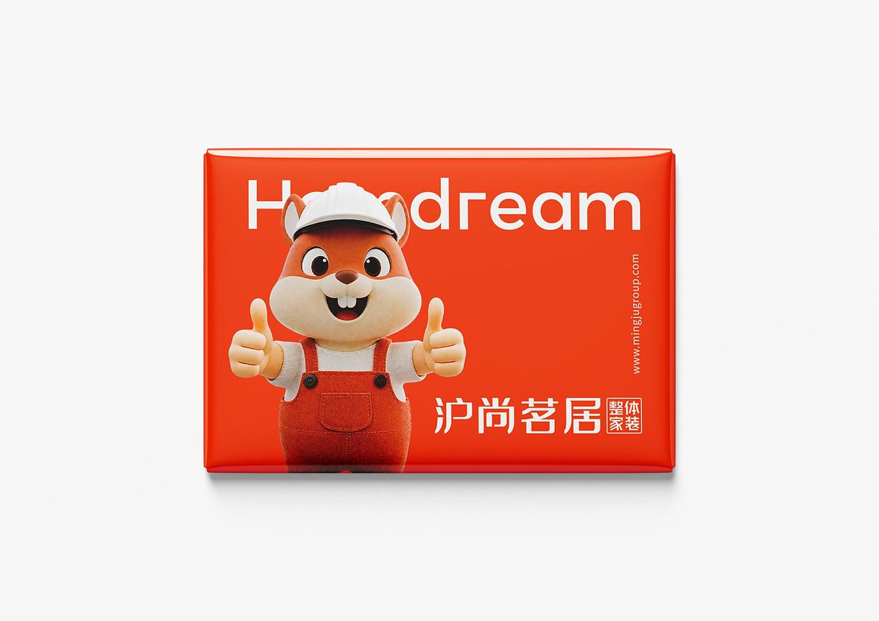 沪尚茗居品牌全案及IP策划形象定位设计建立-上海因心（图ZMzk3OTY3NTk2） - 品牌 - 站酷设计师INHEART上海因心原创素材 - 站酷ZCOOL