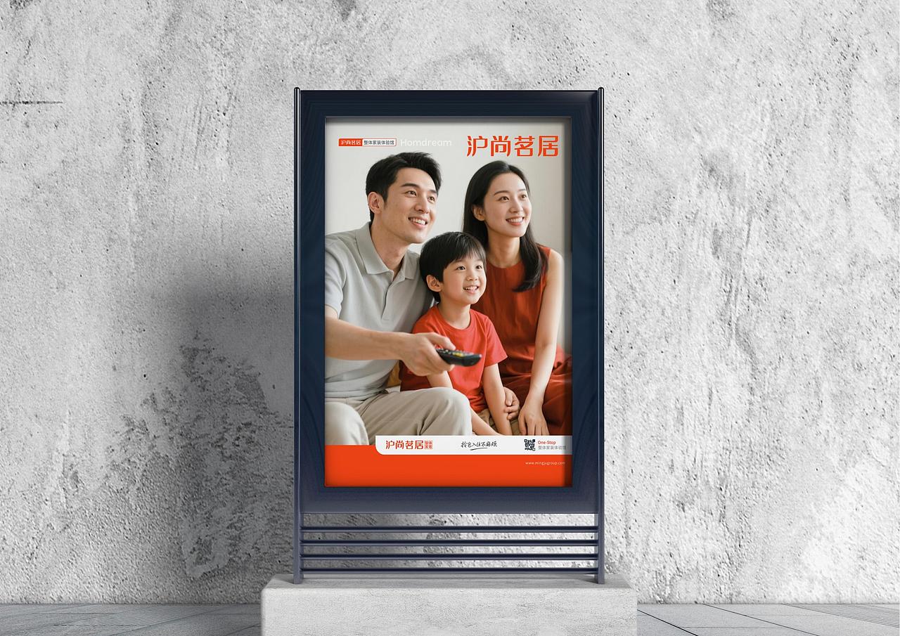 沪尚茗居品牌全案及IP策划形象定位设计建立-上海因心（图ZMzk3OTY3NjYw） - 品牌 - 站酷设计师INHEART上海因心原创素材 - 站酷ZCOOL