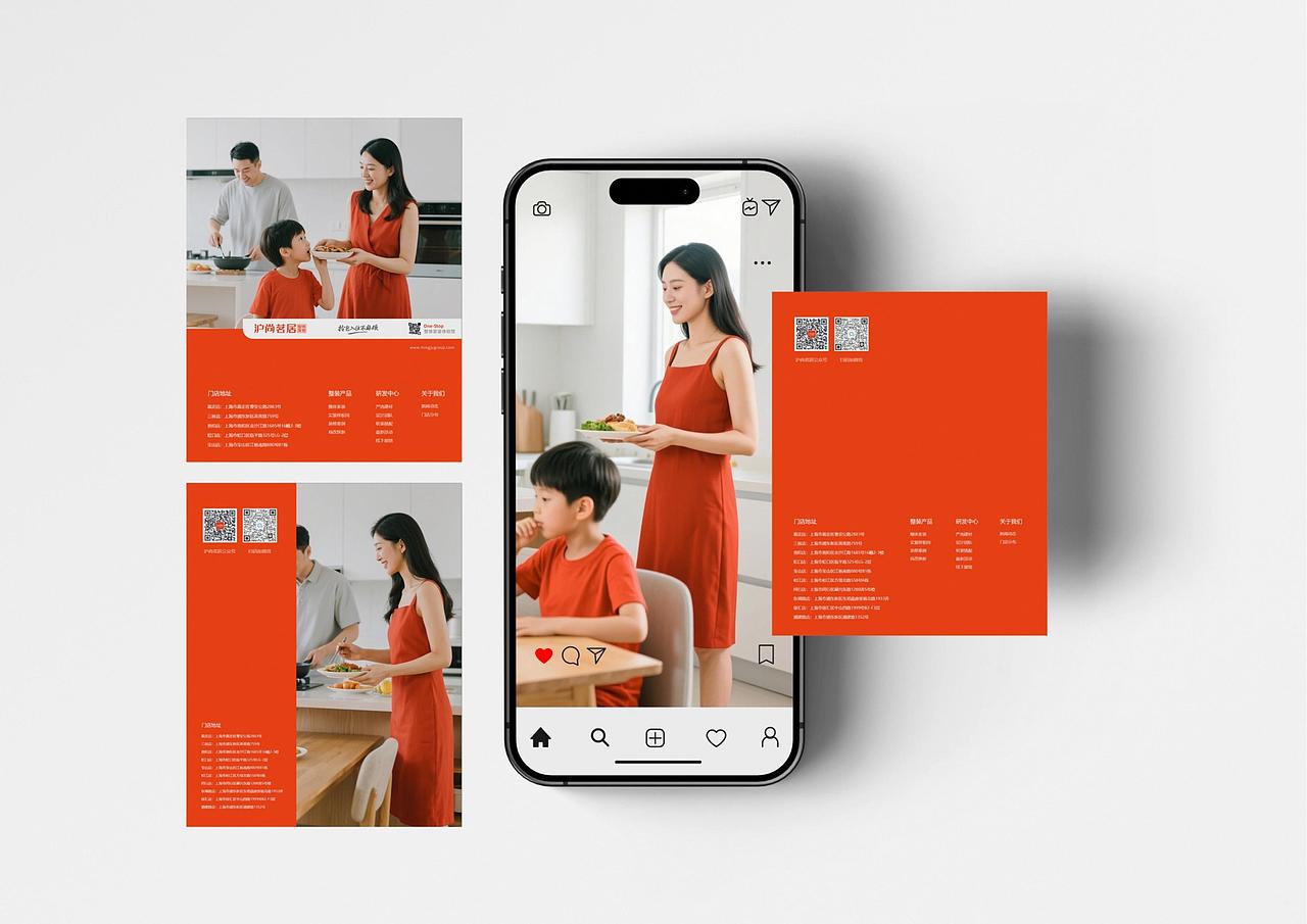 沪尚茗居品牌全案及IP策划形象定位设计建立-上海因心（图ZMzk3OTY3NjUy） - 品牌 - 站酷设计师INHEART上海因心原创素材 - 站酷ZCOOL
