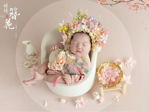 簪花主题（新生儿）