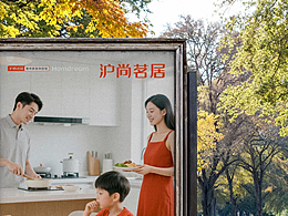 沪尚茗居品牌全案及IP策划形象定位设计建立-上海因心