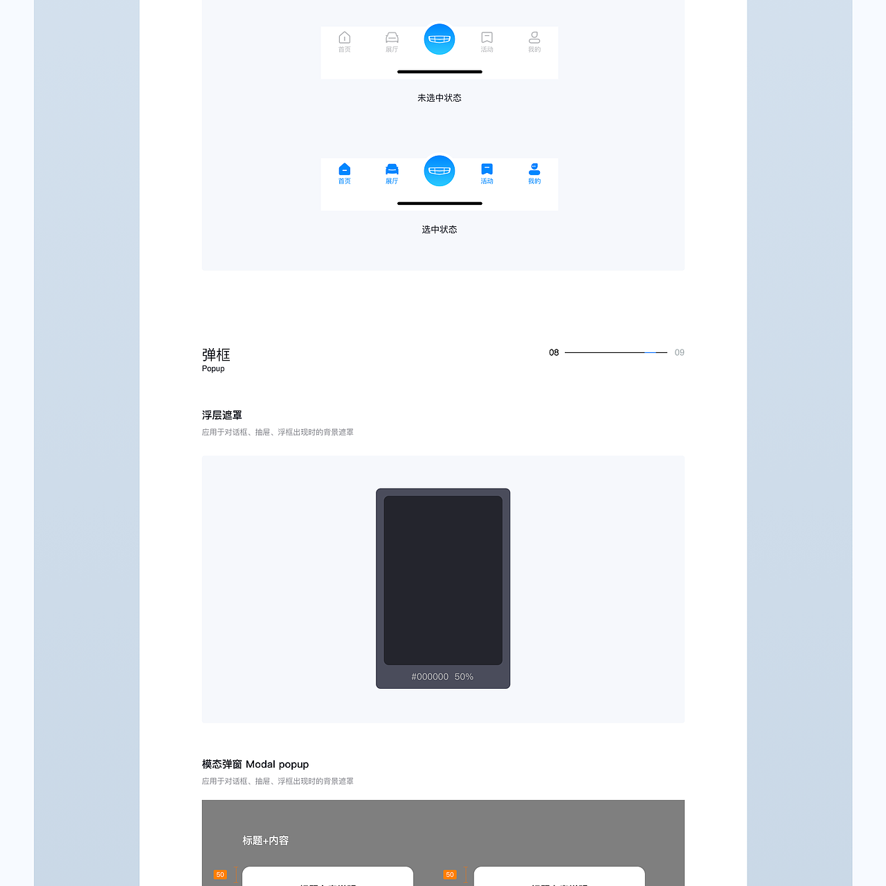 作品集—上线项目
