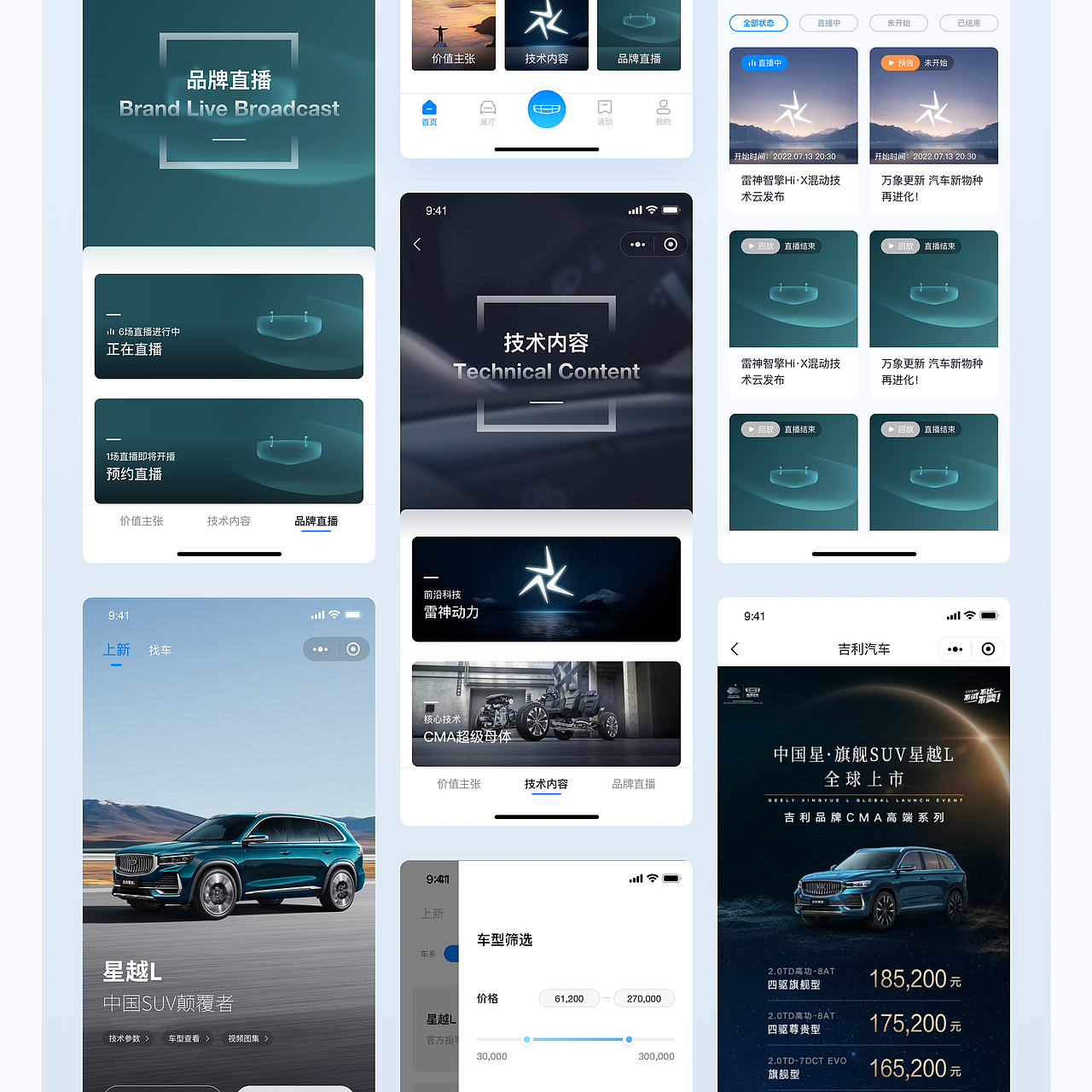 作品集—上线项目