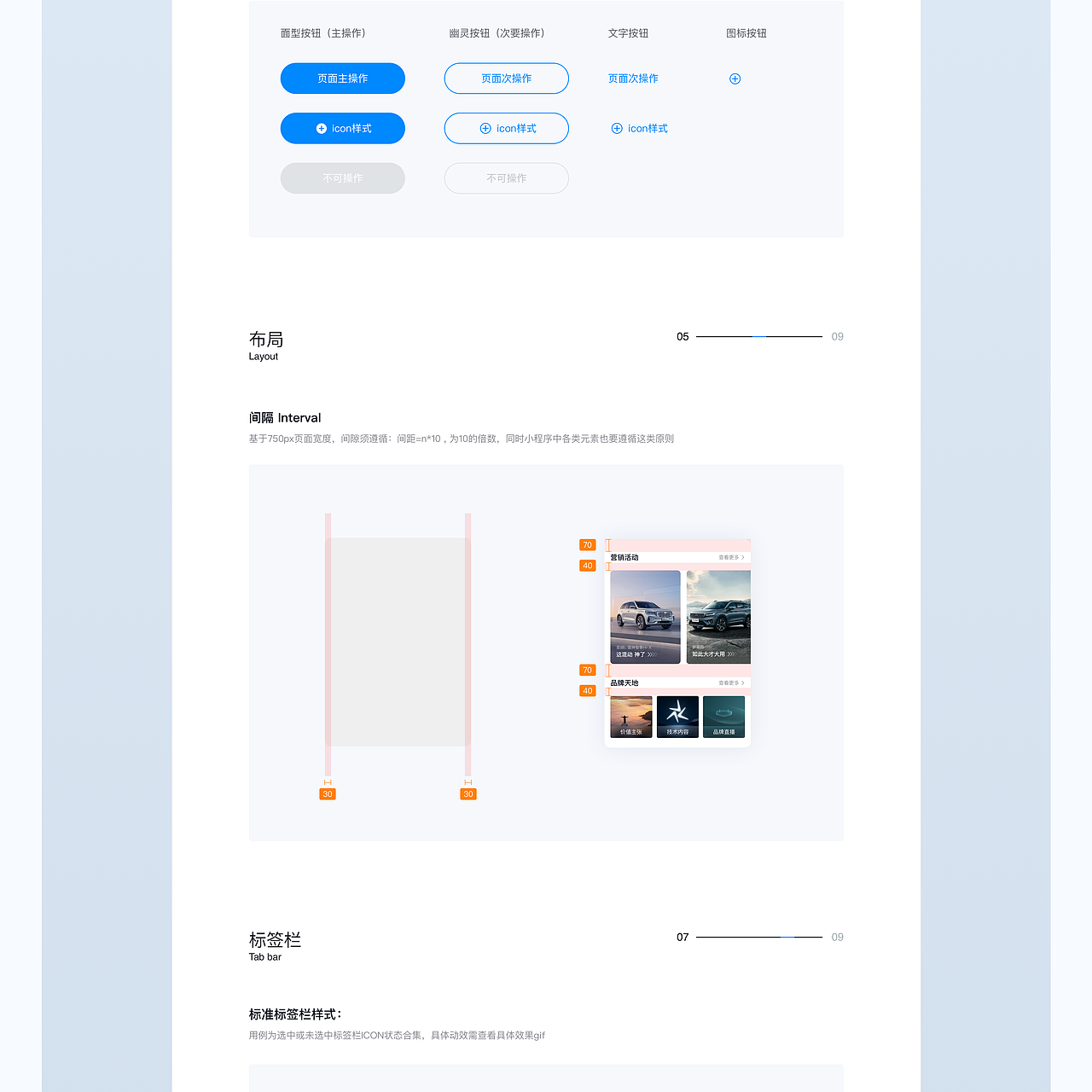 作品集—上线项目