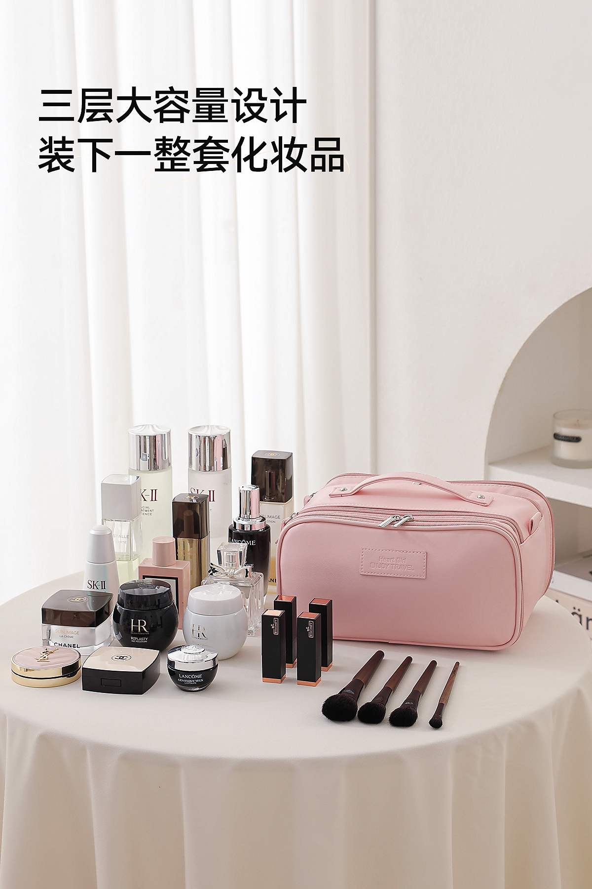 化妆品收纳包方案策划视觉效果