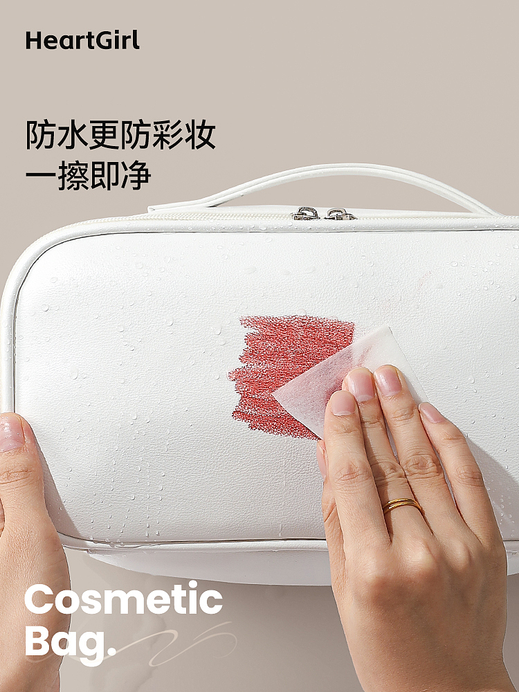 化妆品收纳包方案策划视觉效果