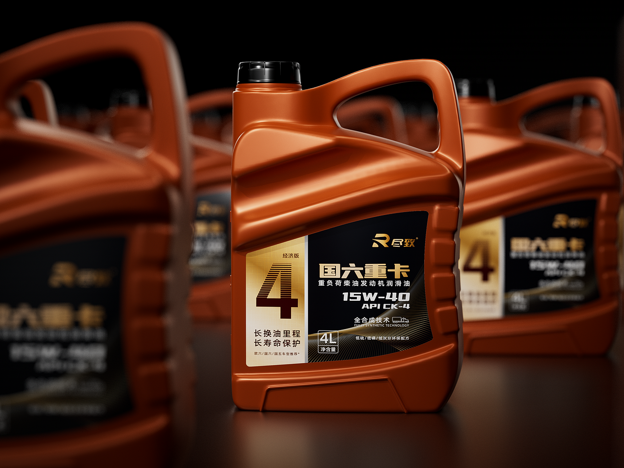 尽致®国六重卡重负荷柴油发动机油润滑油包装设计