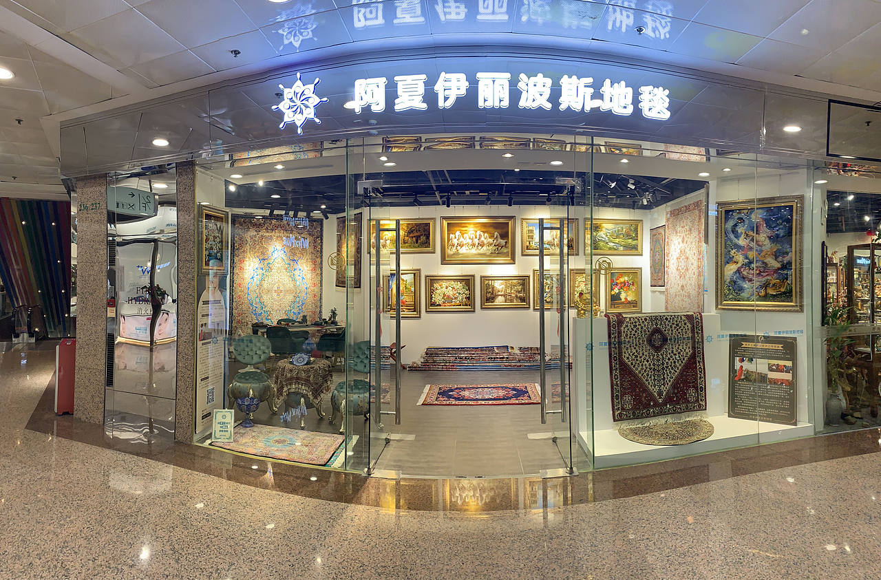 伊朗波斯地毯品牌设计（图ZMzk3OTcxNjcy） - 品牌 - 站酷设计师cshi原创素材 - 站酷ZCOOL