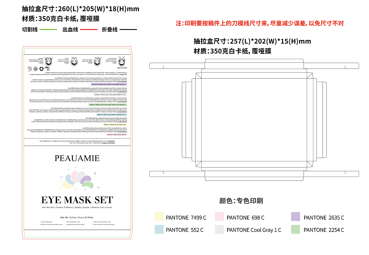 包装设计（图ZMzk3OTcxOTg4） - 包装 - 站酷设计师陌上离殇0原创素材 - 站酷ZCOOL