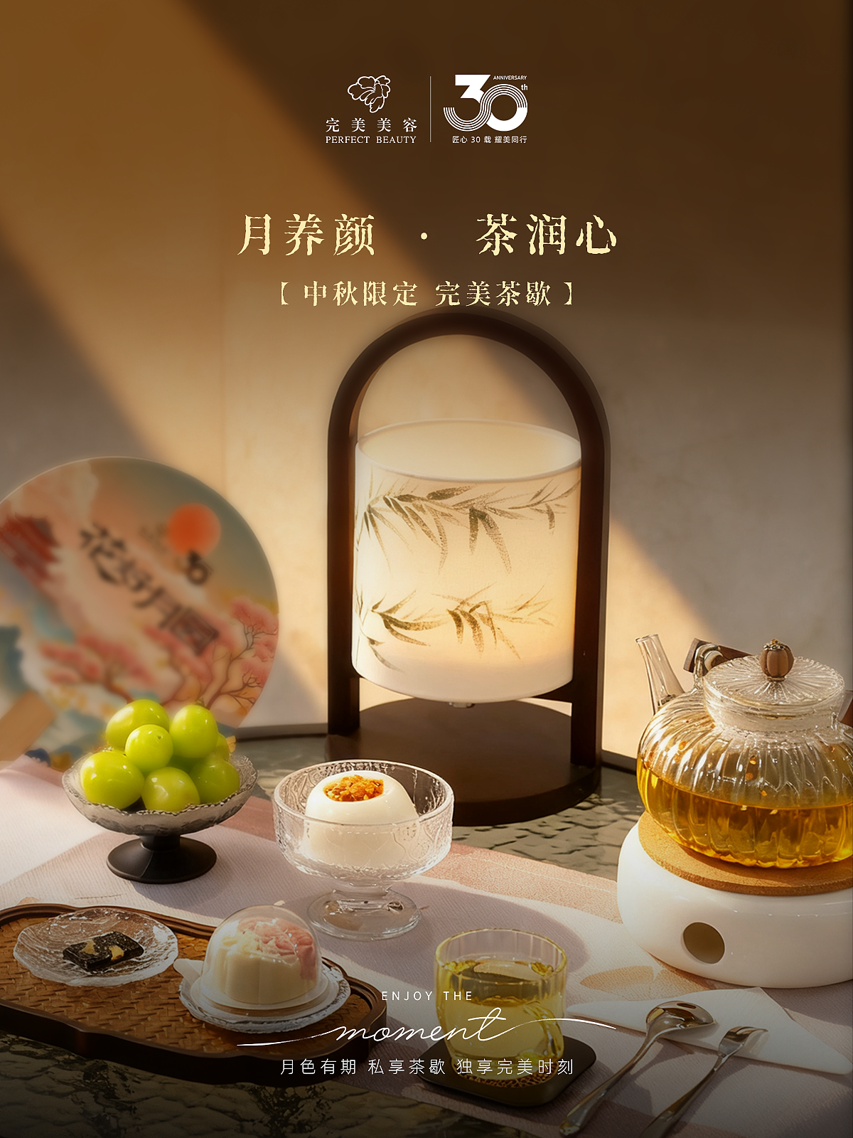 seedream4.0美食精修